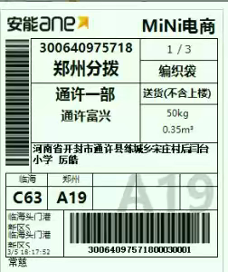 adc7a58773e1446cb16a359e05273cf2epand__png.heic~tplv-flrovnc8r8-s2-cC-q_0_0_0_0_q0.png