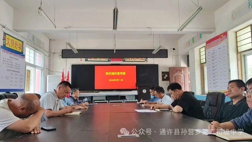 1778660988879588.jpg 微信图片_2026-05-13_162940_575.jpg