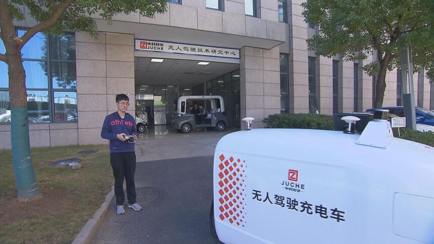 安徽省电视台采访1.jpg