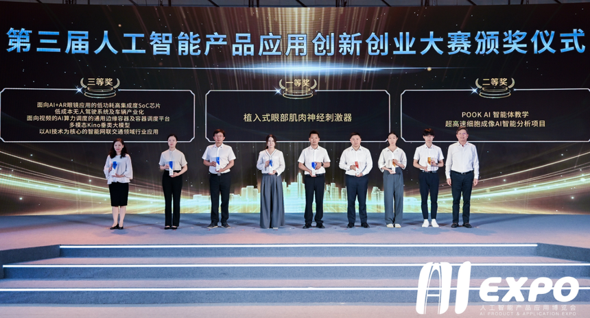 wechat_2025-07-28_154916_740.png