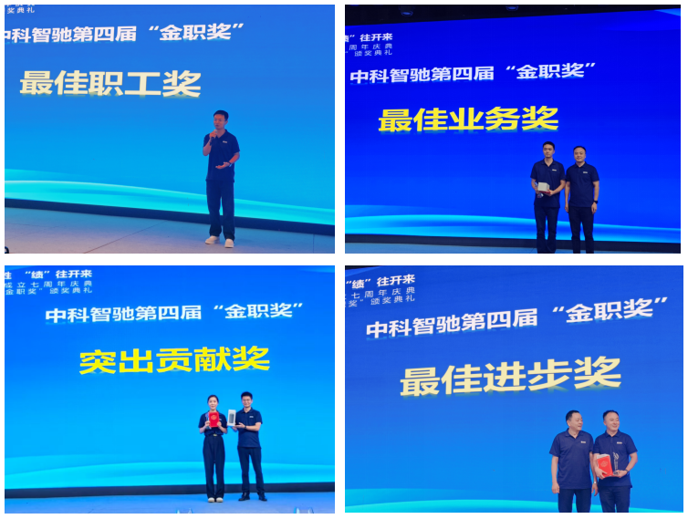 wechat_2025-08-16_145236_378.png