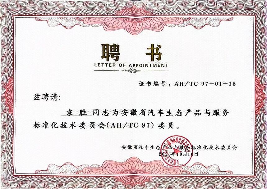 1765171905573957.jpg 微信图片_20251208092739_749_58.jpg