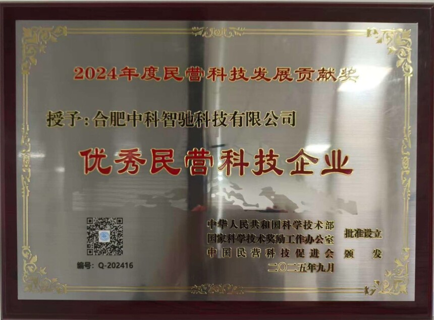 1768875410655953.jpg 微信图片_20260119135812_953_58.jpg