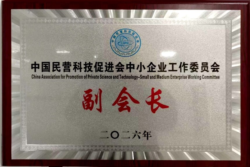 1768875425140676.jpg 微信图片_20260119135809_952_58.jpg