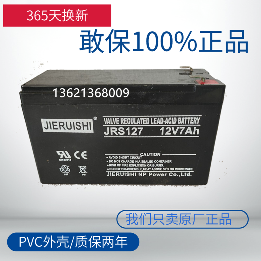 ʿ12V7AH ʱ  ʿ