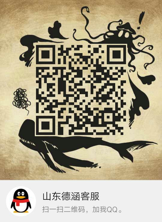 QQ