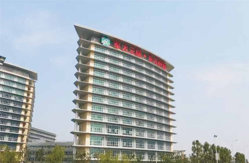 1730804423751333.png 上海第二军医大学东方肝胆外科医院.png