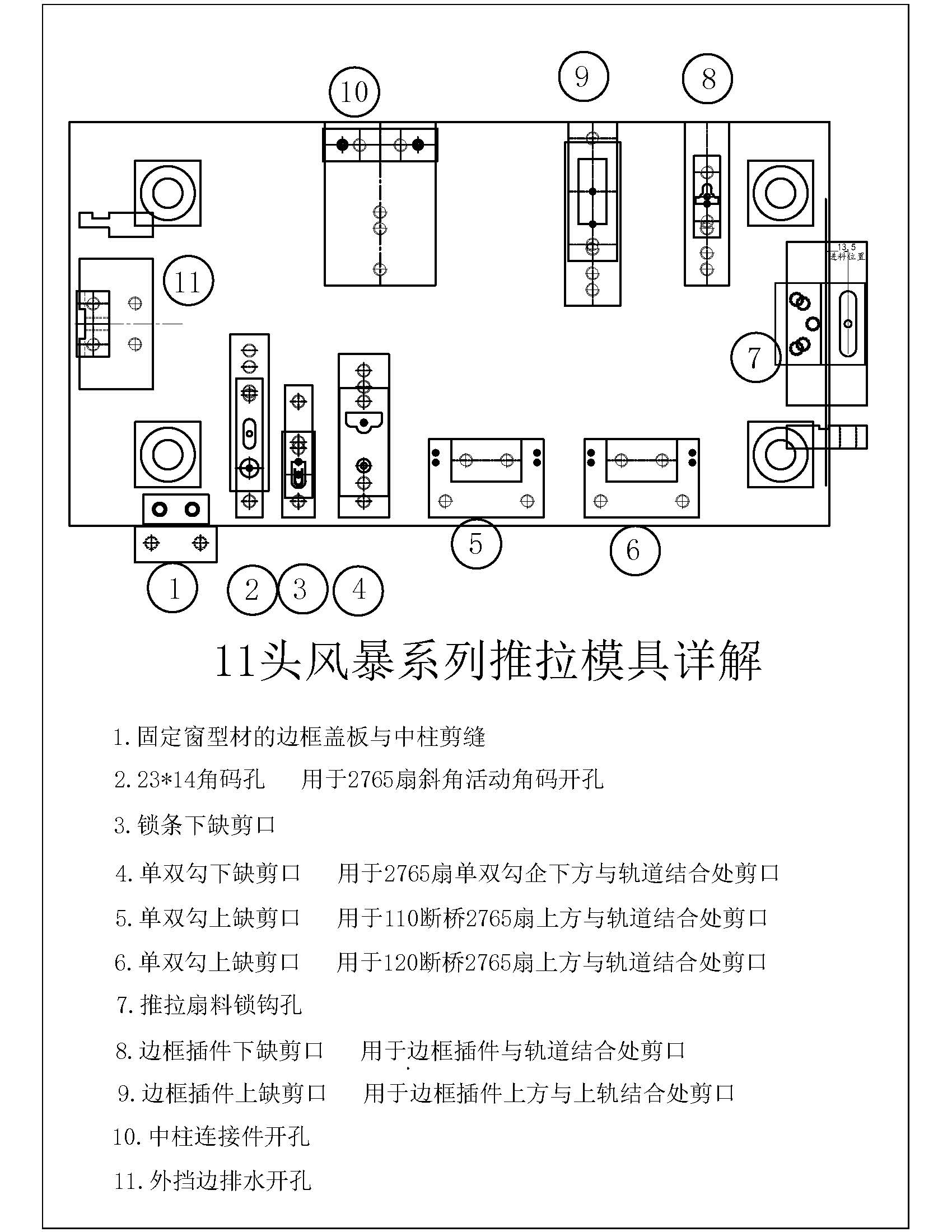 籩11ͷ.jpg