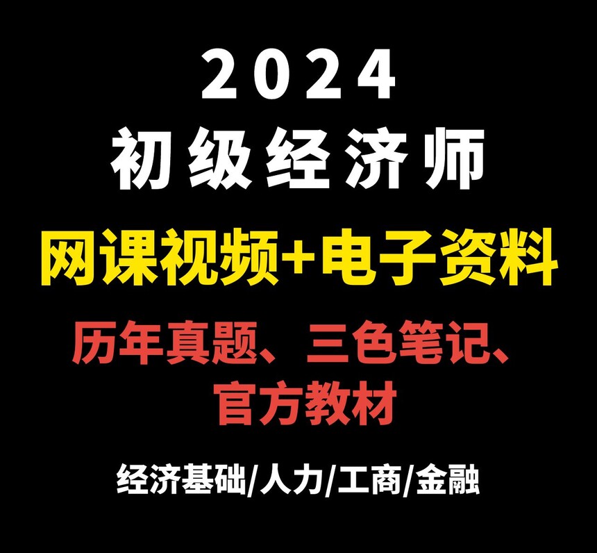1724145603205204.jpg