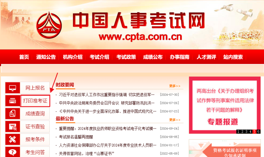 1730194442831959.png 20241017100740245.png