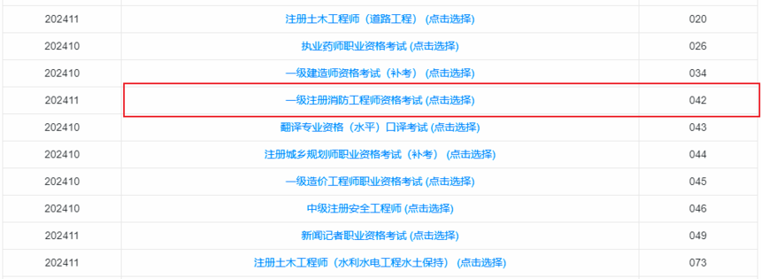 1730194476291255.png 20241017123819372.png