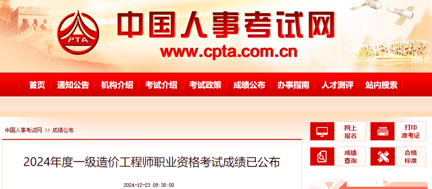 1735286879448309.png 20241223093735349.png