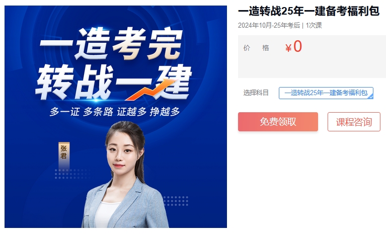 1735286949213687.png 微信截图_20241227160525.png