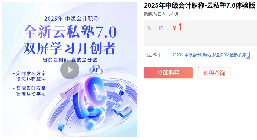 ΢Žͼ_20250307133559.png