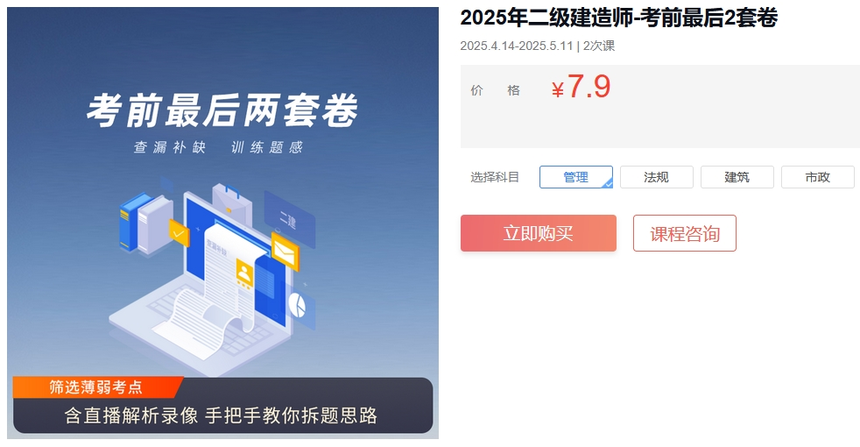 ΢Žͼ_20250417161028.png