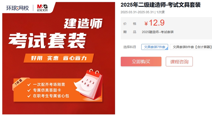 ΢Žͼ_20250417161014.png