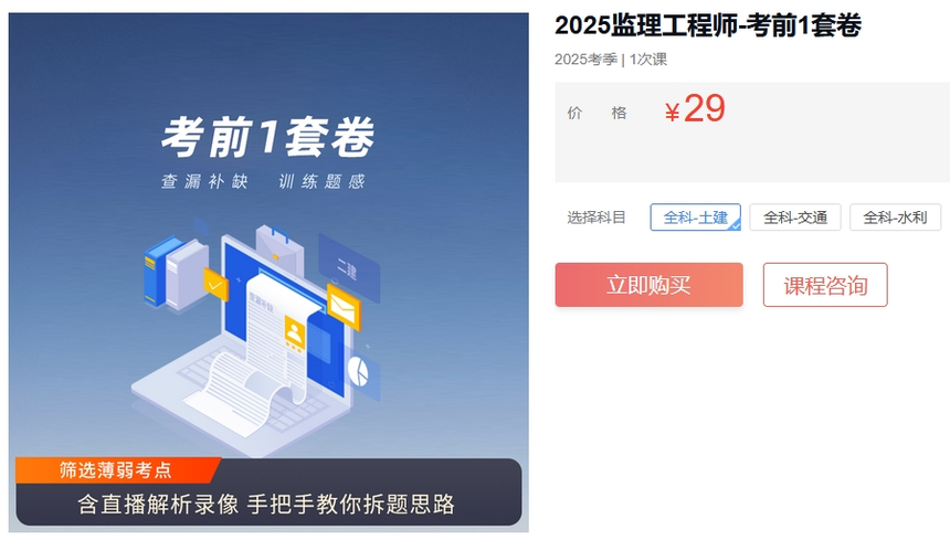 ΢Žͼ_20250507112122.png