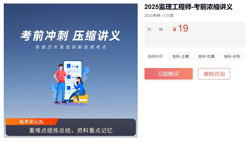 ΢Žͼ_20250507112158.png