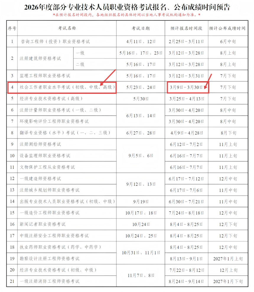 1772288051520408.png 6.png