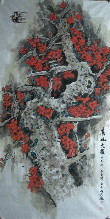 1593676726894507.jpg ´º·ç´óÑÅ.jpg