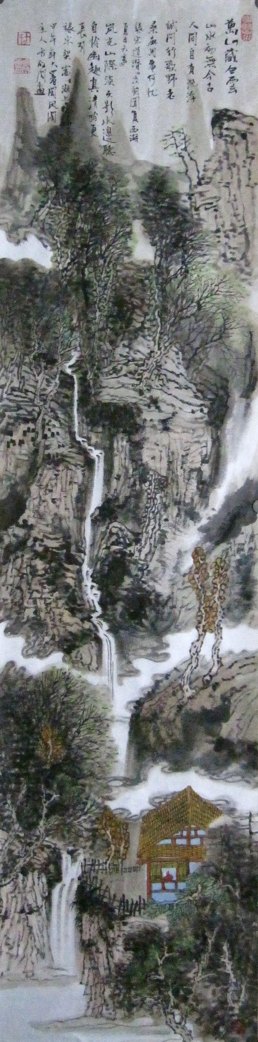 1593742537715938.jpg Íòɽ²Ø°×ÔÆ 136x34.jpg