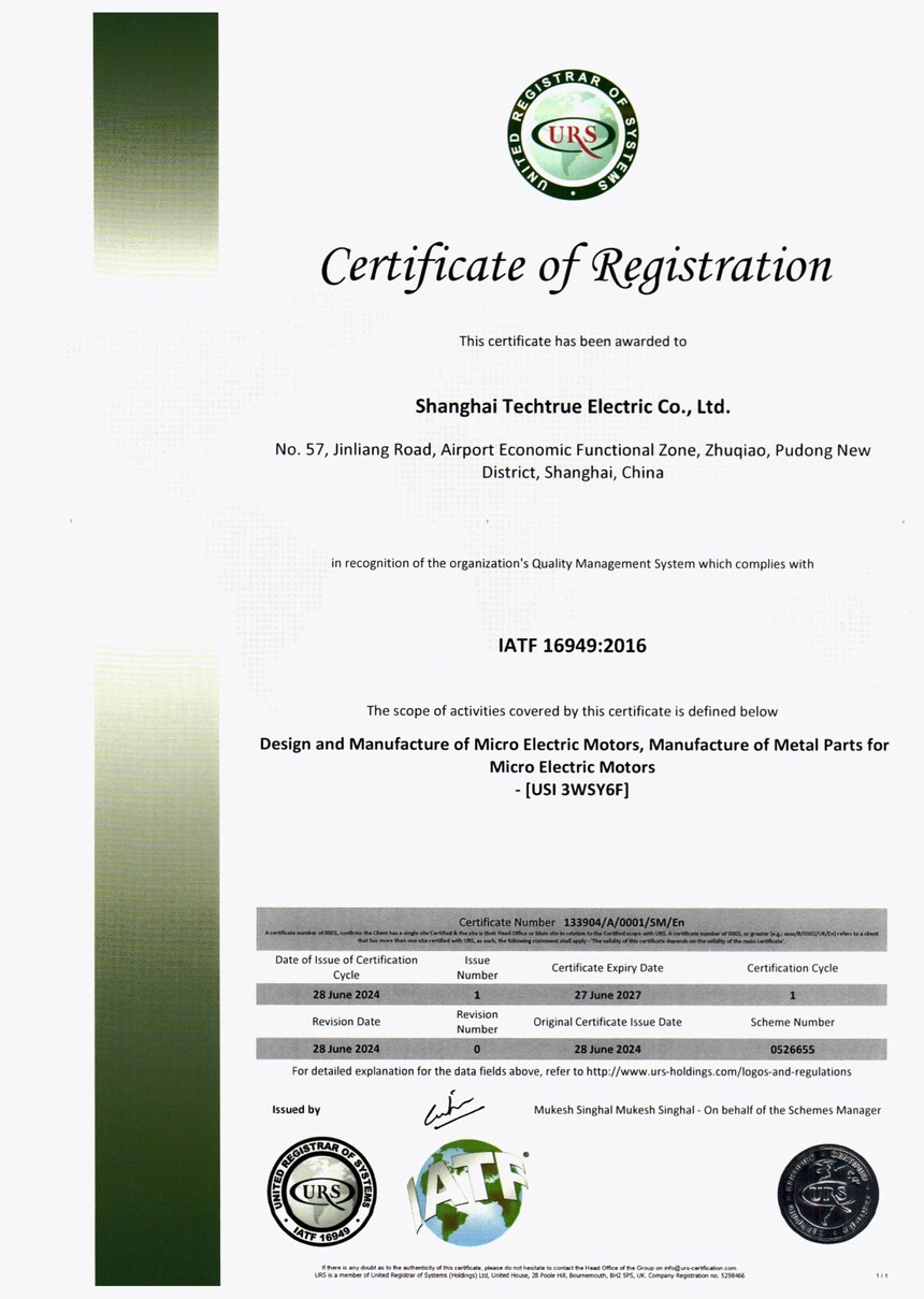 IATF16949-133904Ϻ̩_1.jpg