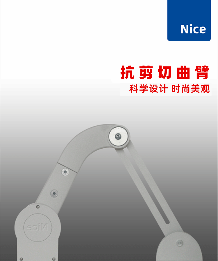 ����(Nice)����ƽ���Ż�Walky