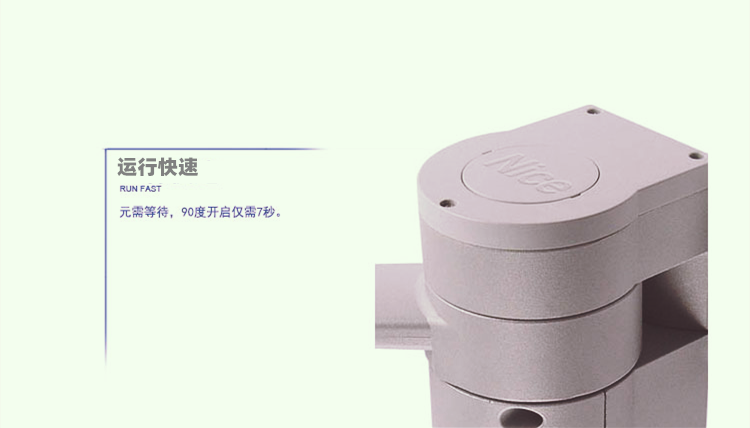 ����(Nice)����ƽ���Ż�Walky