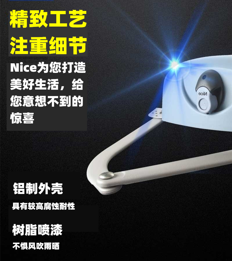 Nice(耐氏)曲臂式开门机HYPPO7000 Nice(耐氏)曲臂式开门机HYPPO7000