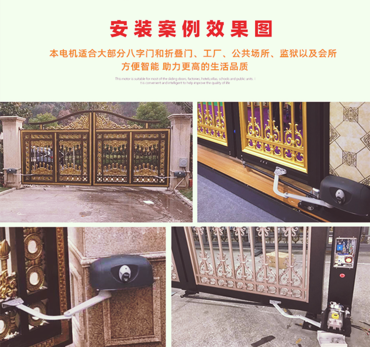 Nice(耐氏)曲臂式开门机HYPPO7000 Nice(耐氏)曲臂式开门机HYPPO7000