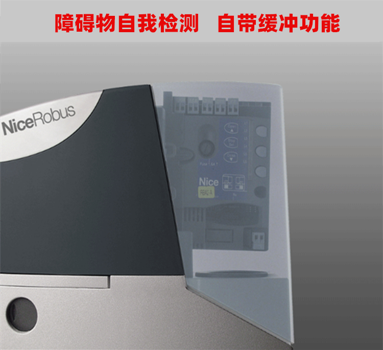 Nice(耐氏)平移门电机ROBUS系列 Nice(耐氏)平移门电机ROBUS系列