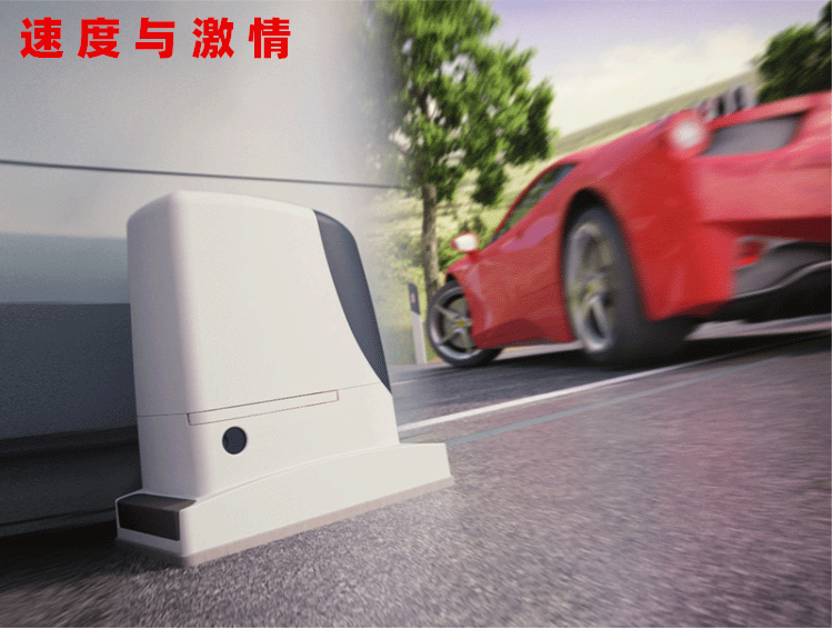 Nice(����)ƽ��ʽ���ŵ��RUNϵ��