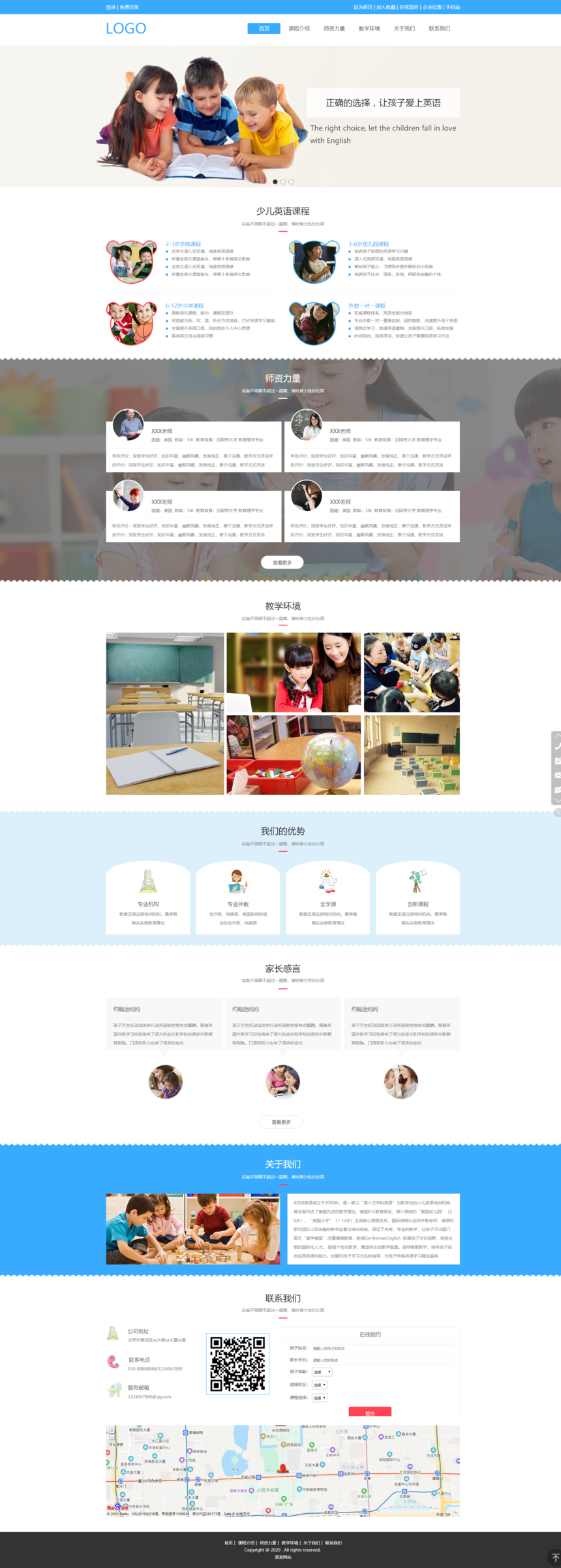 ٶѵ˾վ790PCվ+ֻվ+΢վ