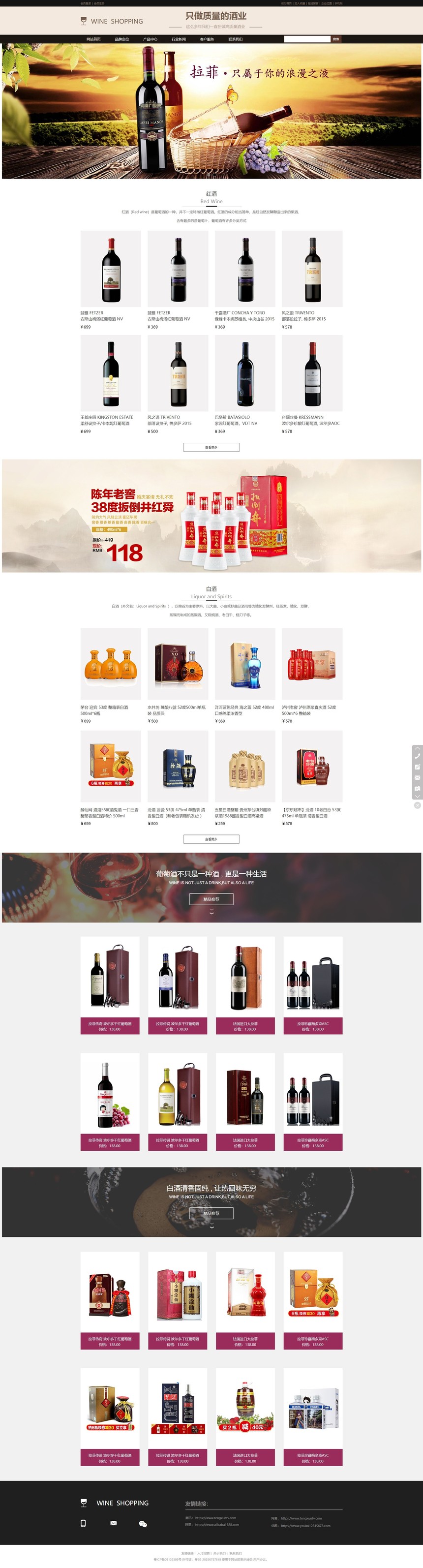 �ƹ�˾����� ��վ����������1201��PC��վ+�ֻ���վ+΢��վ��