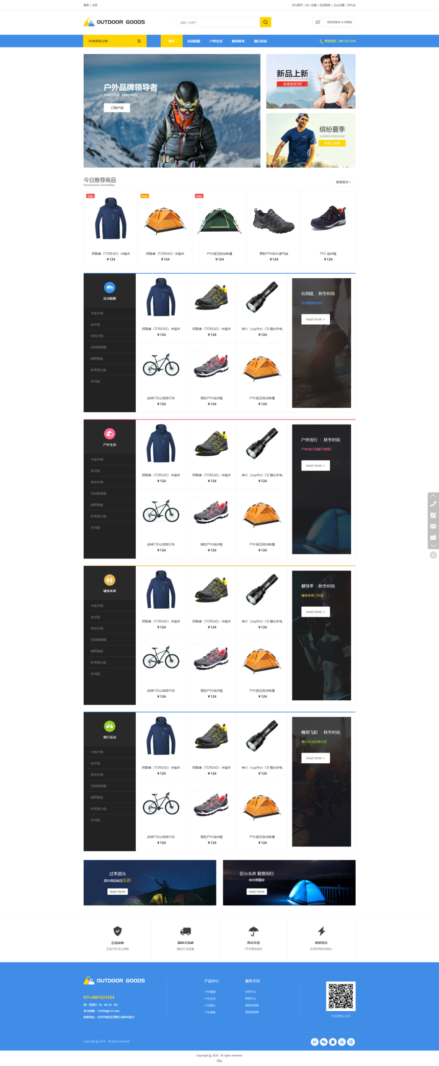 ������Ʒ���̳���վ���վ����������1722��PC��վ+�ֻ���վ+΢��վ��