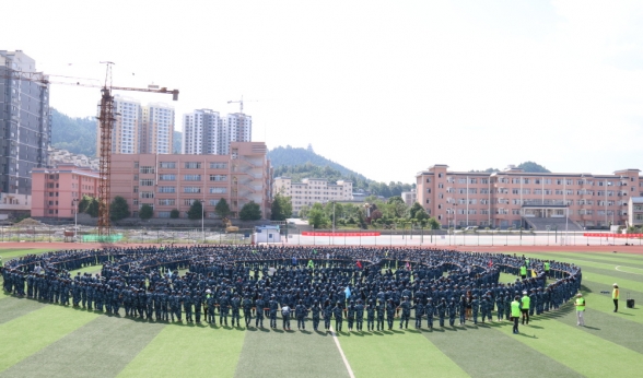 图说民中