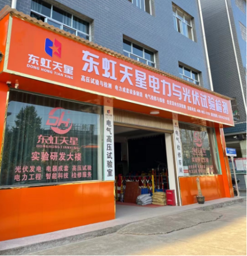 品牌介紹
