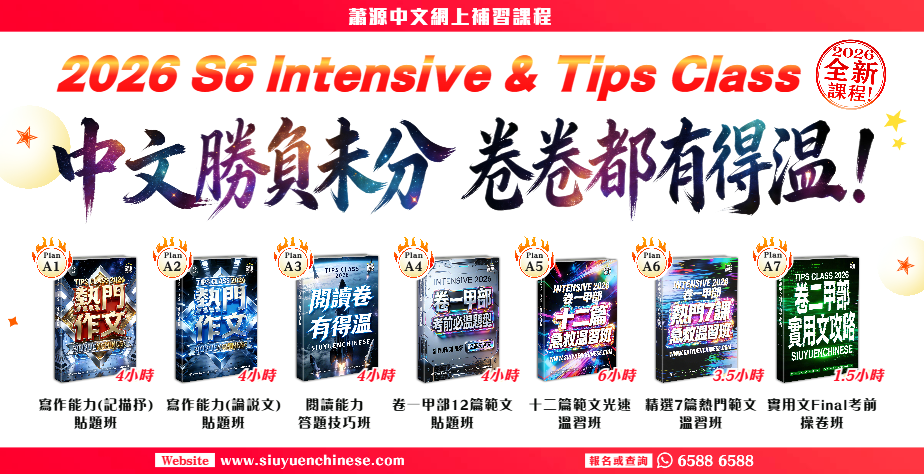 ���� tips class