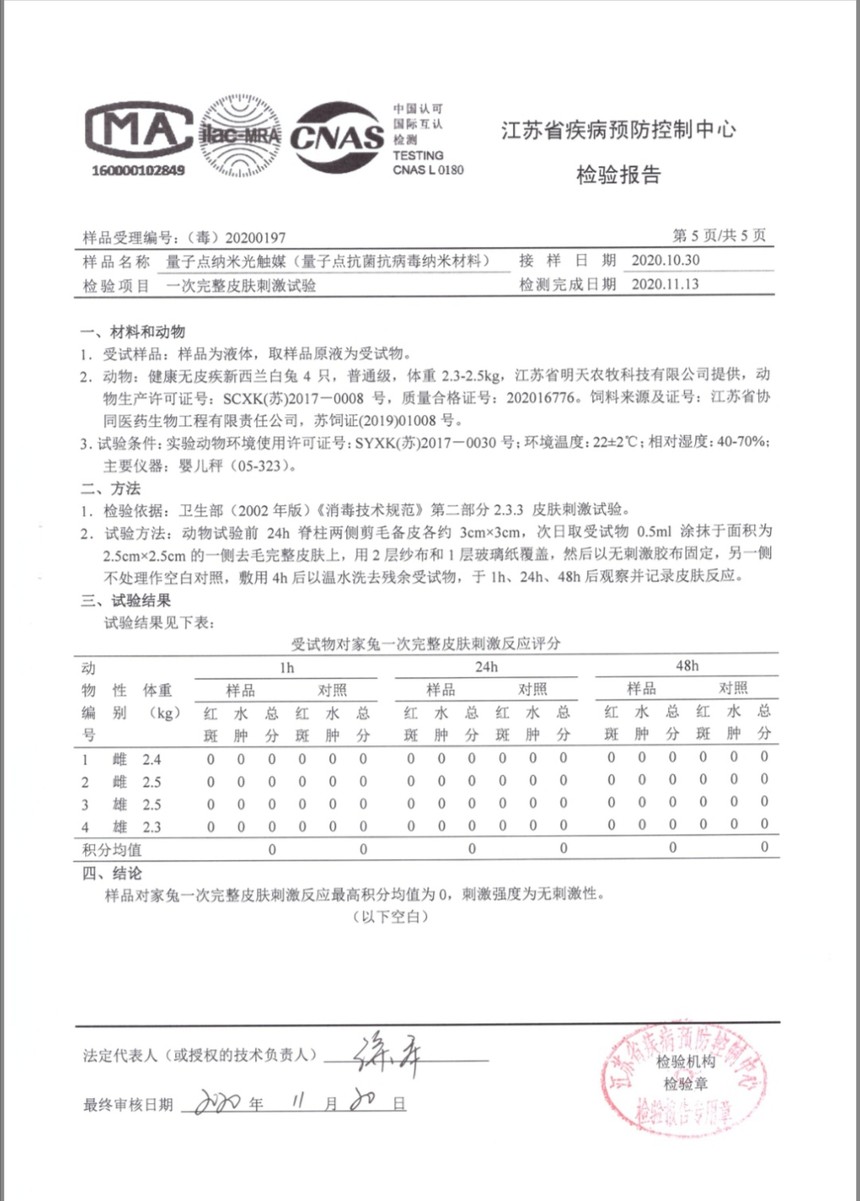 ΢ňDƬ_202012071434465.jpg