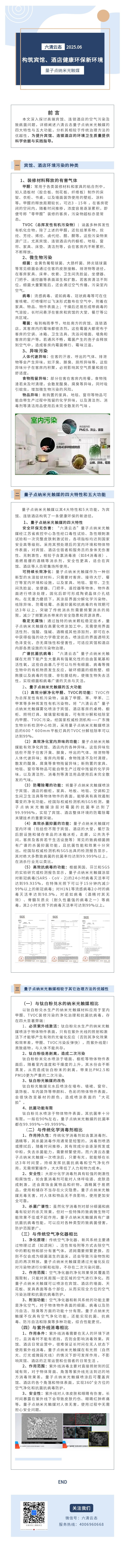 (gu)e^Ƶ꽡h(hun)­h(hun).jpg