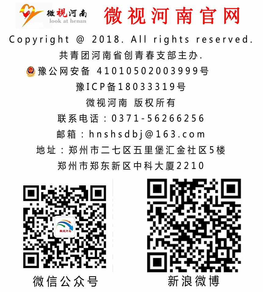 1555401526998013.jpg 微信图片_20181128112948.jpg