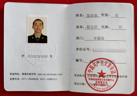 1560406435286139.png 传.png