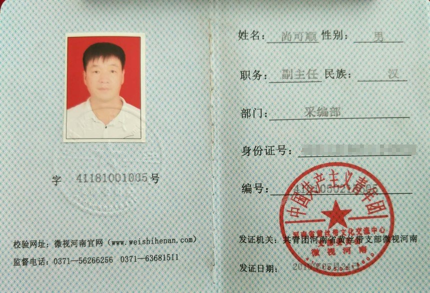1563240019987897.jpg 上课顺.jpg