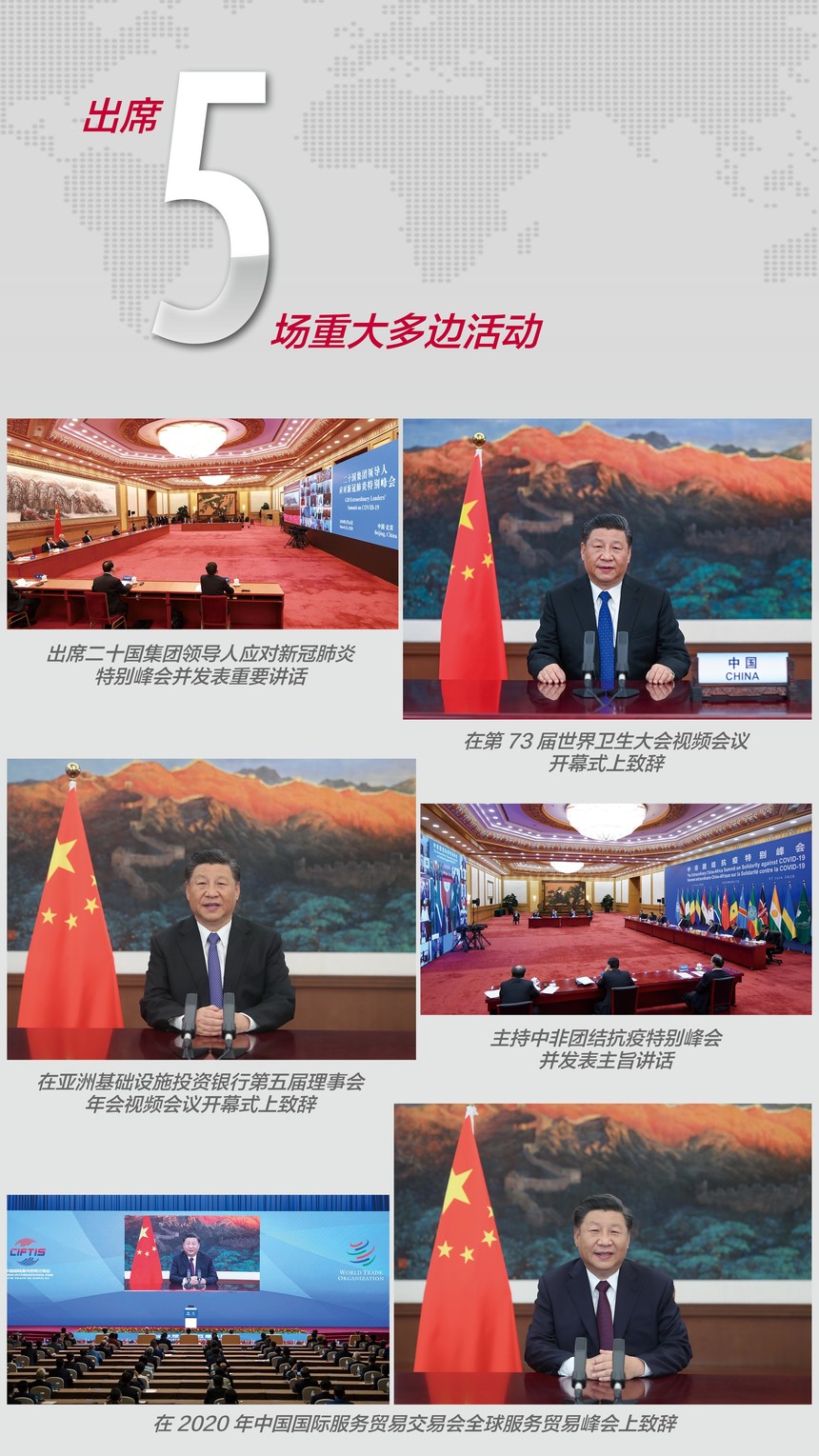 XxjinmC007001_20200908_CBMFN0A004.jpg