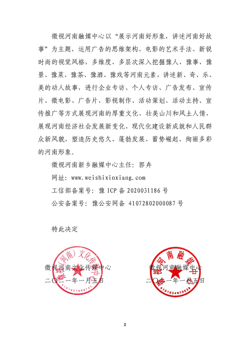 1610521154409269.jpg