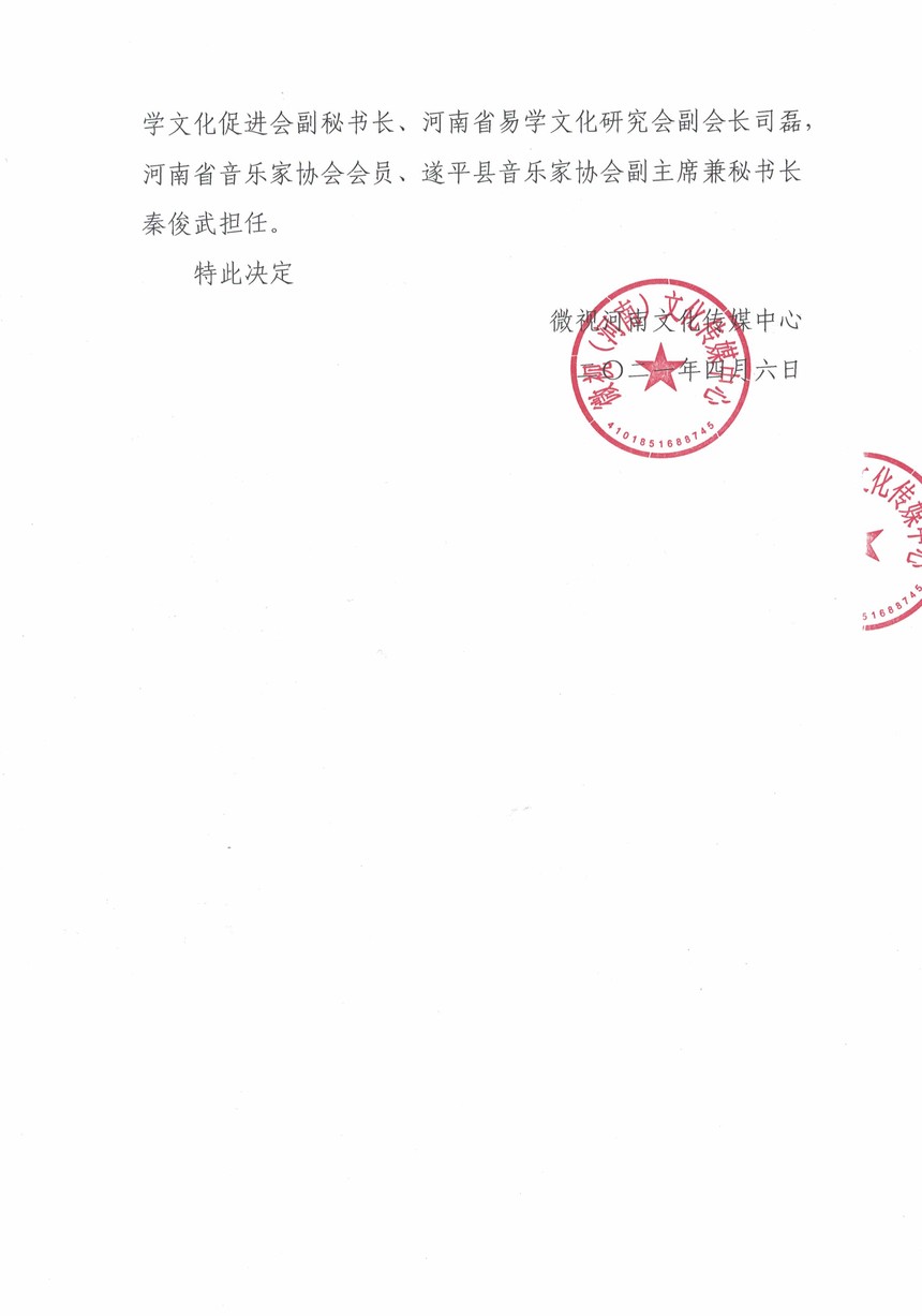 1617778600306475.jpg 微信图片_20210407144236.jpg