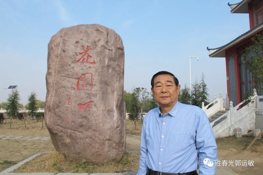 1622087987261329.jpg 微信图片_20210527115647.jpg