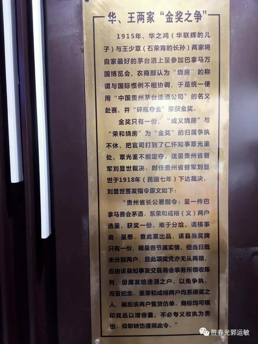1622097133507208.jpg 微信图片_20210527143125.jpg