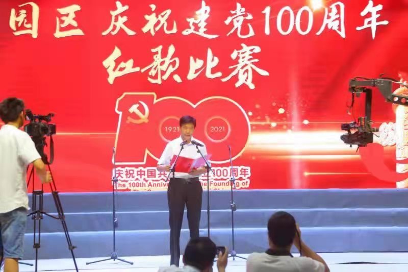 1624354114533391.jpg 微信图片_20210622165120.jpg