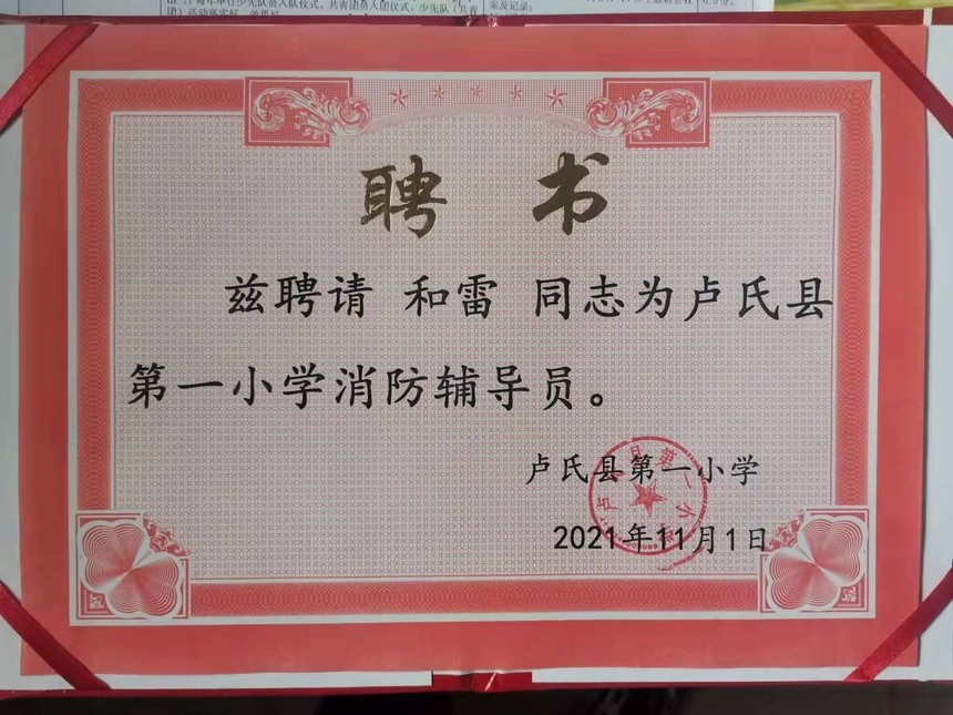 1637205322515964.jpg 微信图片_20211118111334.jpg